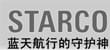 上海宇航（STARCO）機庫